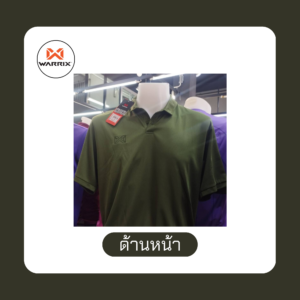 เสื้อ WARRIX สีเขียว