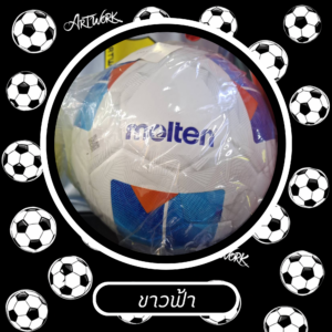 ลูกบอล MOLTEMEN ขาว
