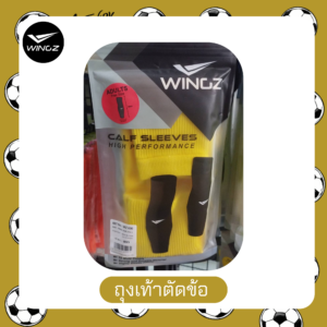 ถุงเท้าตัดข้อ WINGZ สีเหลือง