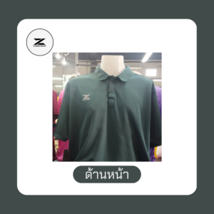 เสื้อ CADENZA สีแลมโบเกรย์