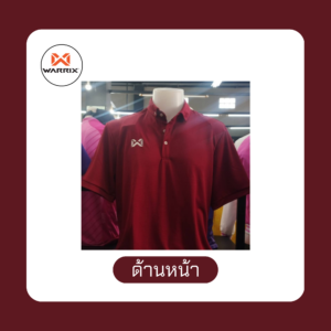เสื้อ WARRIX สีแดง