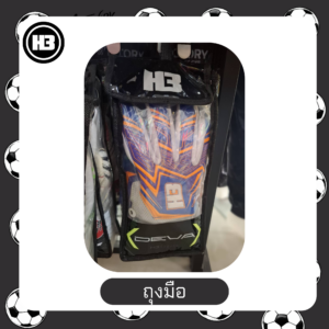 ถุงมือฟุตบอล H3 สีส้ม-น้ำเงิน