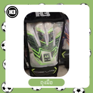 ถุงมือฟุตบอล H3 สีเขียว-ดำ