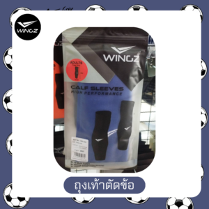 ถุงเท้าตัดข้อ WINGZ สีน้ำเงิน