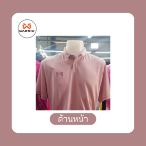 เสื้อ WARRIX สีชมพู