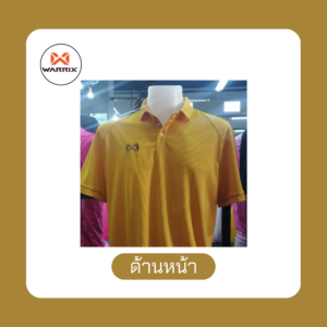 เสื้อ WARRIX สีเหลือง