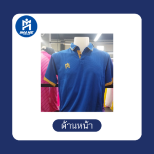 เสื้อ IMANE  น้ำเงิน