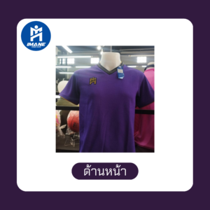 เสื้อ IMANE  สีม่วง